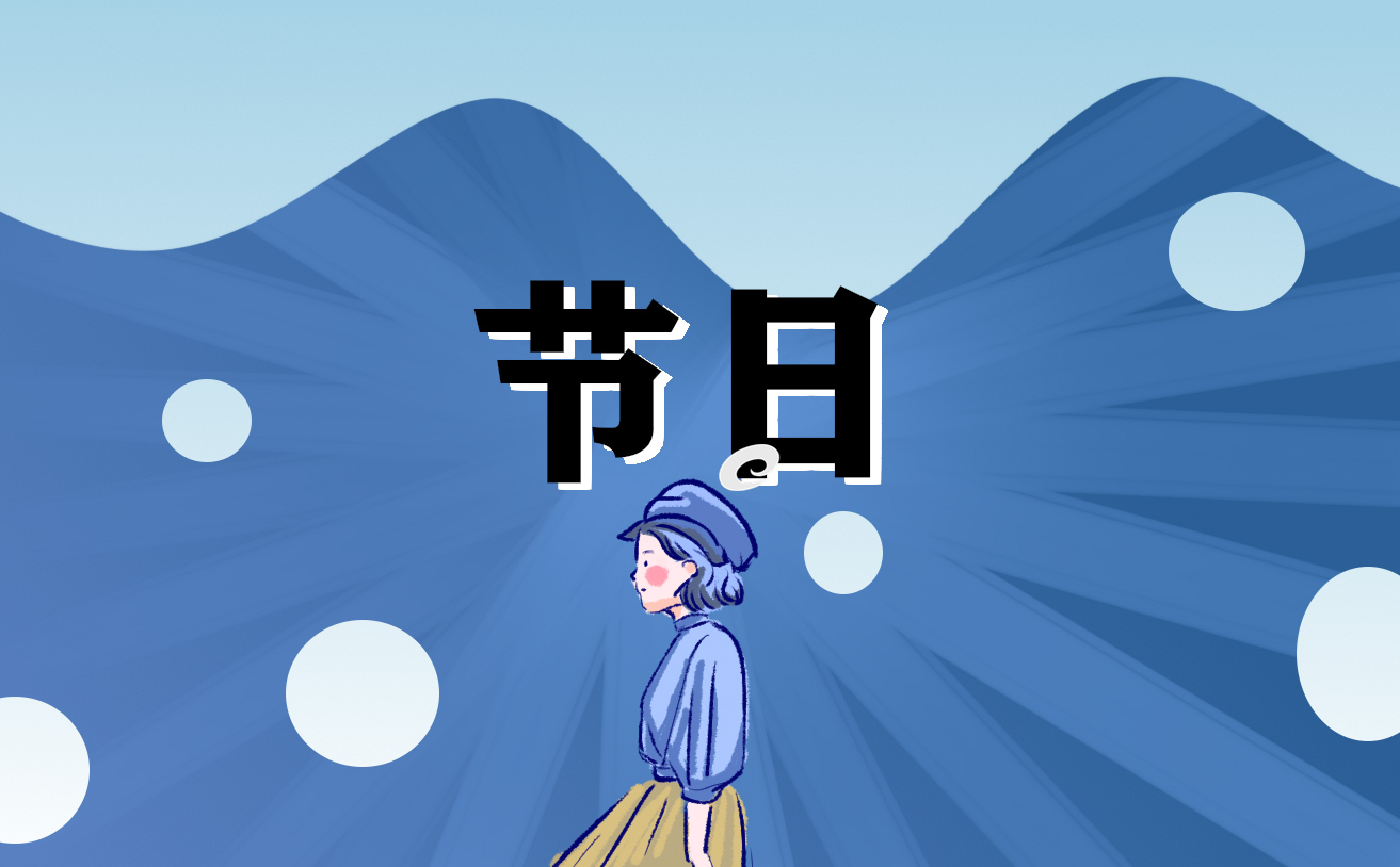 有关于清明节的作文六百字